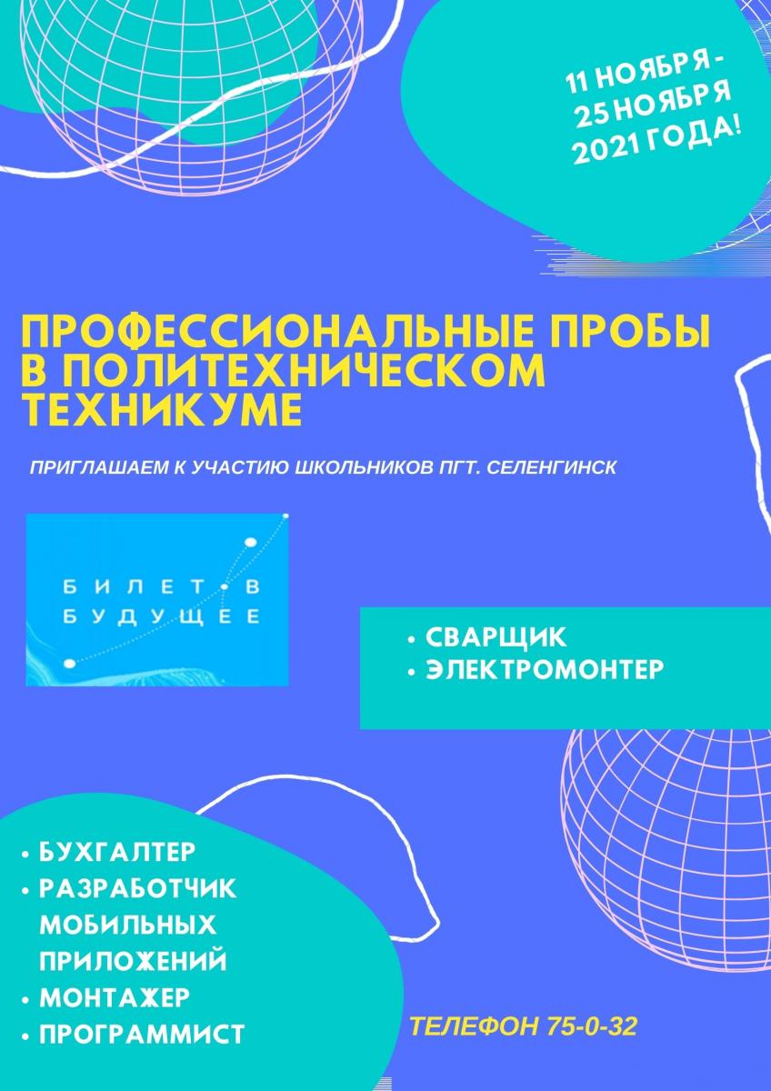 Реферат: Билеты по прдмету ОСНОВЫ АВТОМАТИЗИРОВАННЫХ ИНФОРМАЦИОННЫХ СИСТЕМ за 1 семестр 2001 года