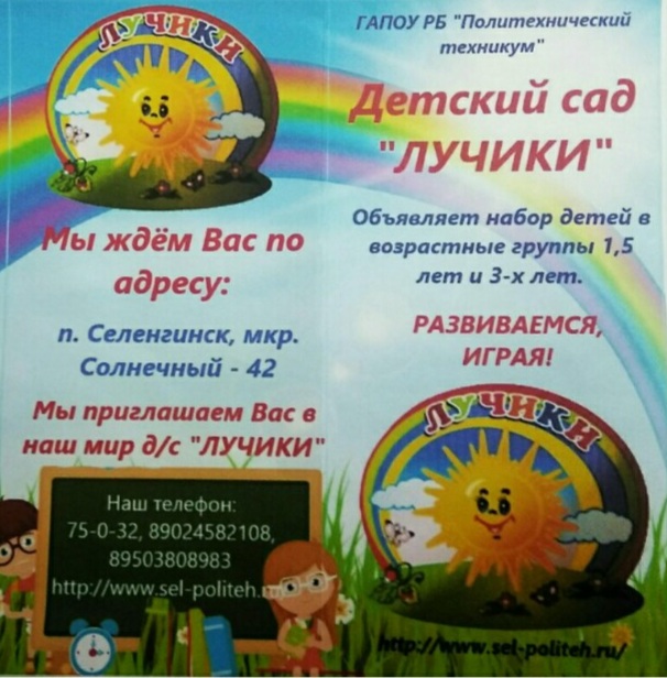 Курсовая работа по теме Подбор моделей летнего нарядного платья в систему для запуска в поток Курсовая работа по теме Подбор моделей летнего нарядного платья в систему для запуска в поток