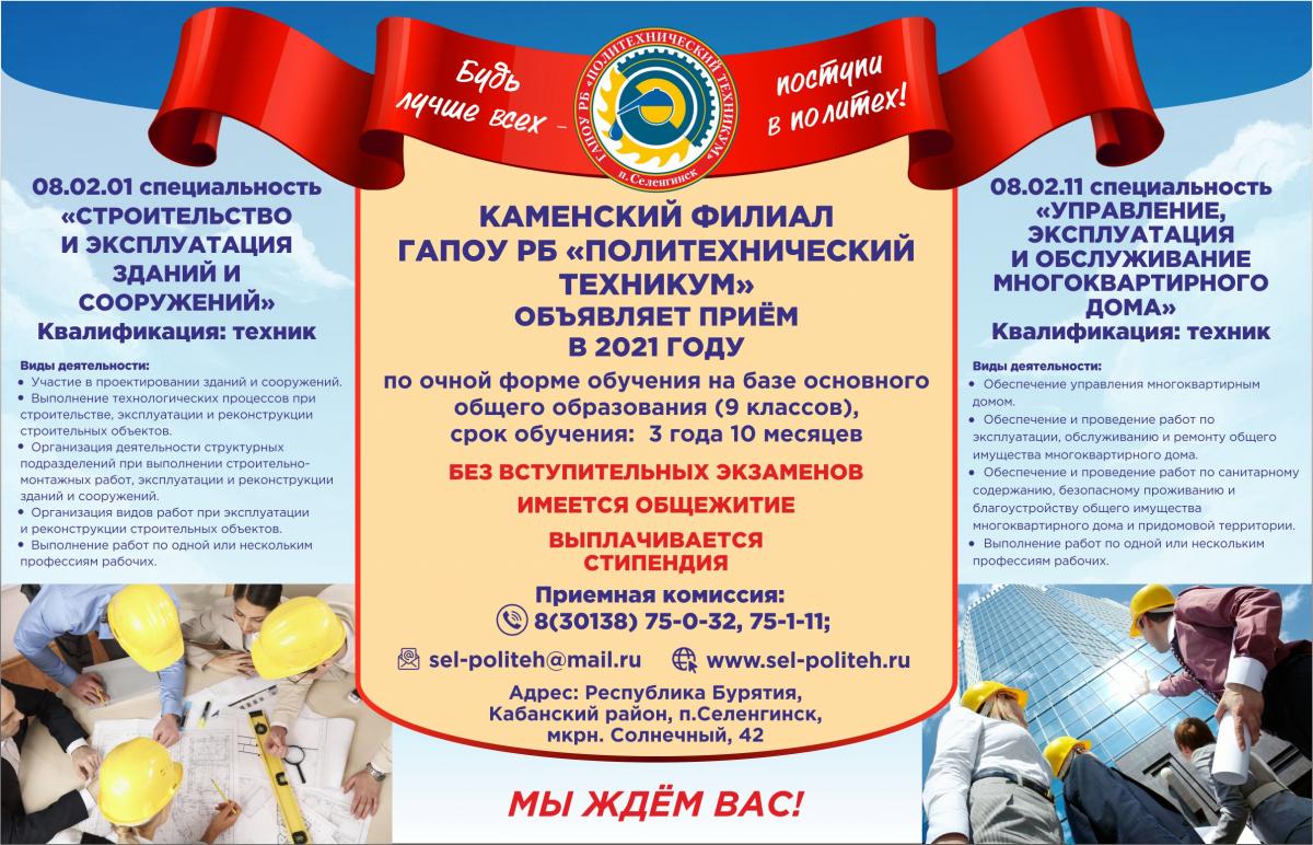 Готовые Дипломные Работы По Специальности 08.02 01 Готовые Дипломные Работы По Специальности 08.02 01