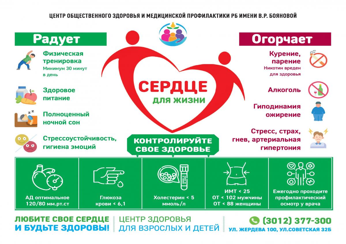  Ð´Ð»Ñ Ð¶Ð¸Ð·Ð½Ð¸ Ð4.jpg