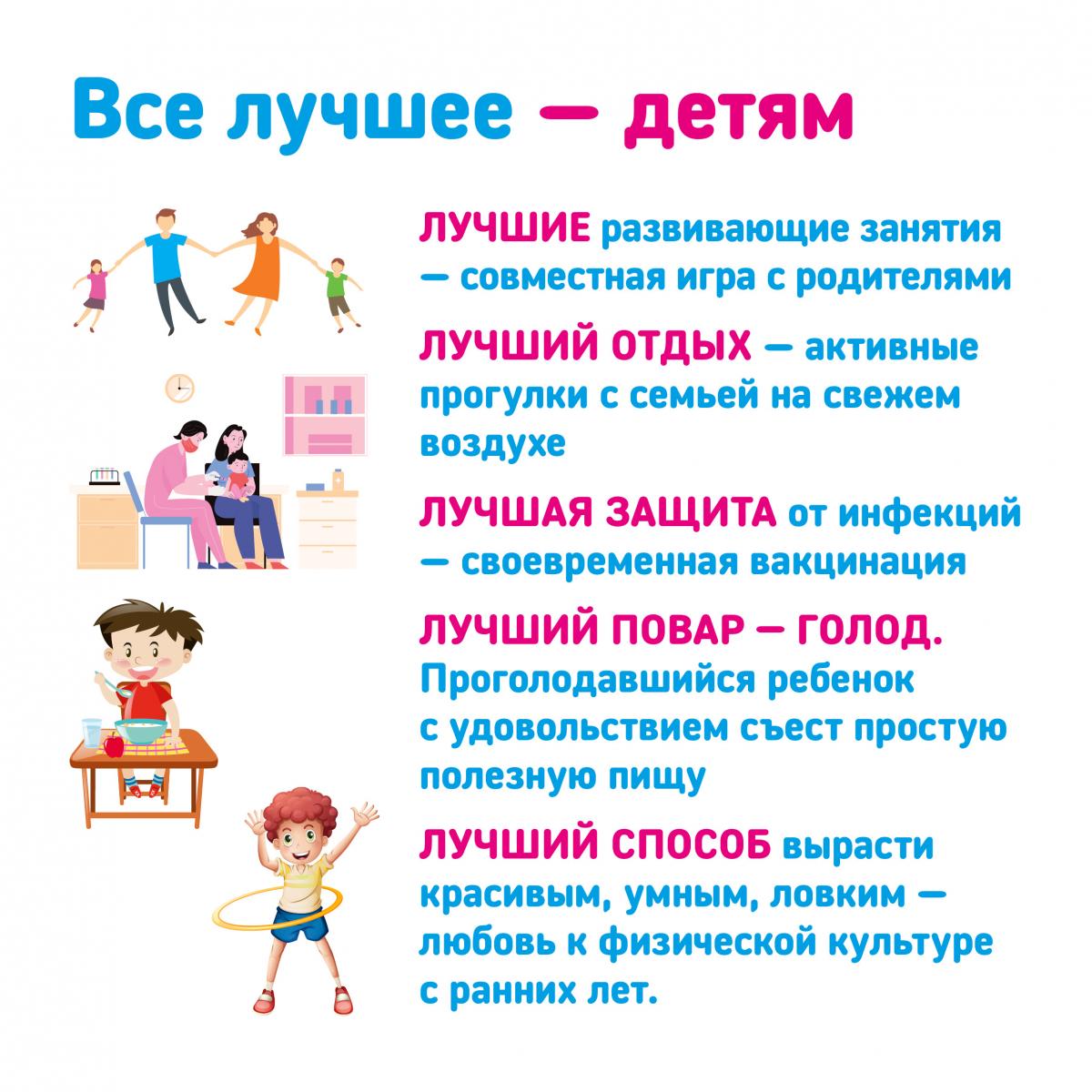 и Ñиз.акÑивноÑÑÑ 2.jpg