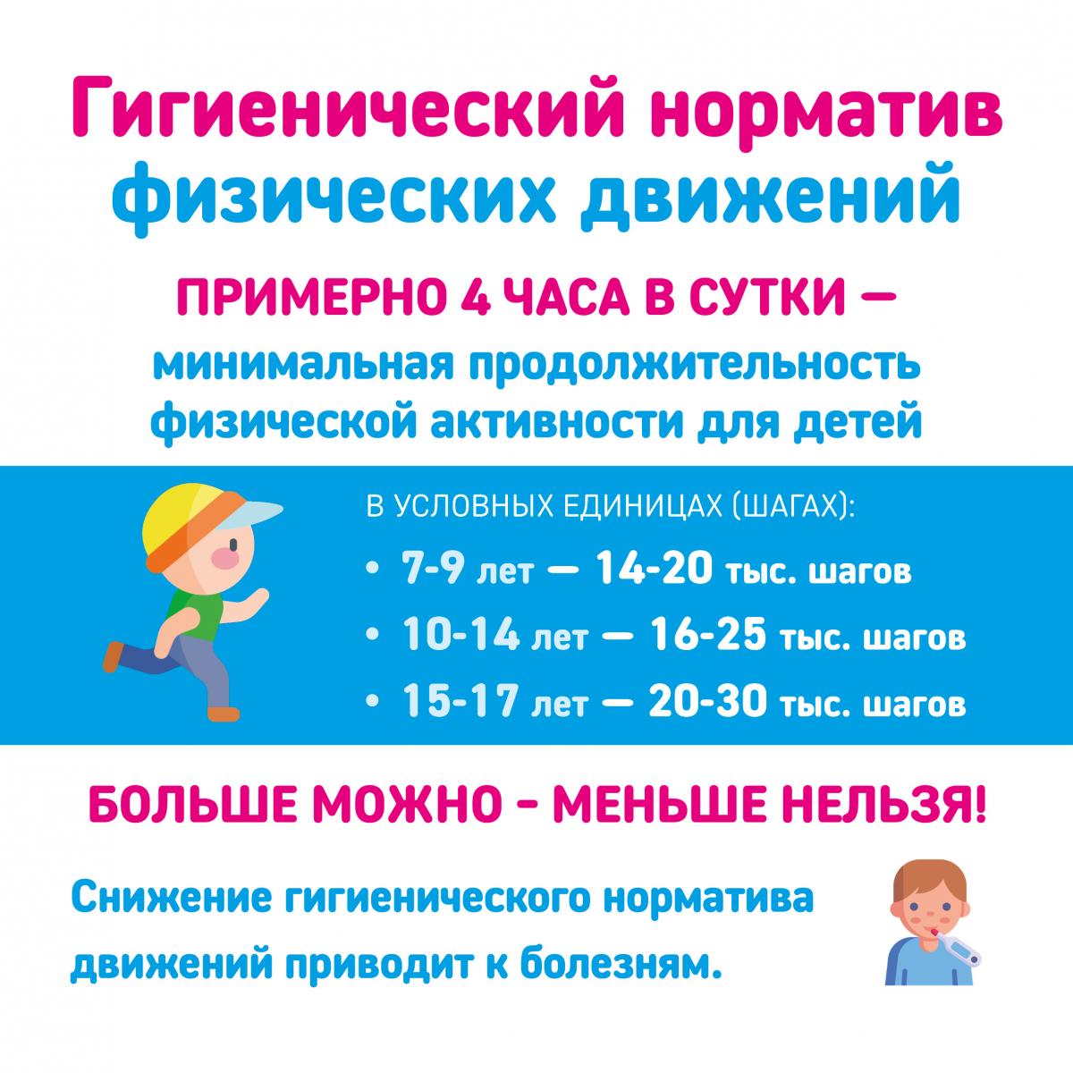 и Ñиз.акÑивноÑÑÑ 3.jpg
