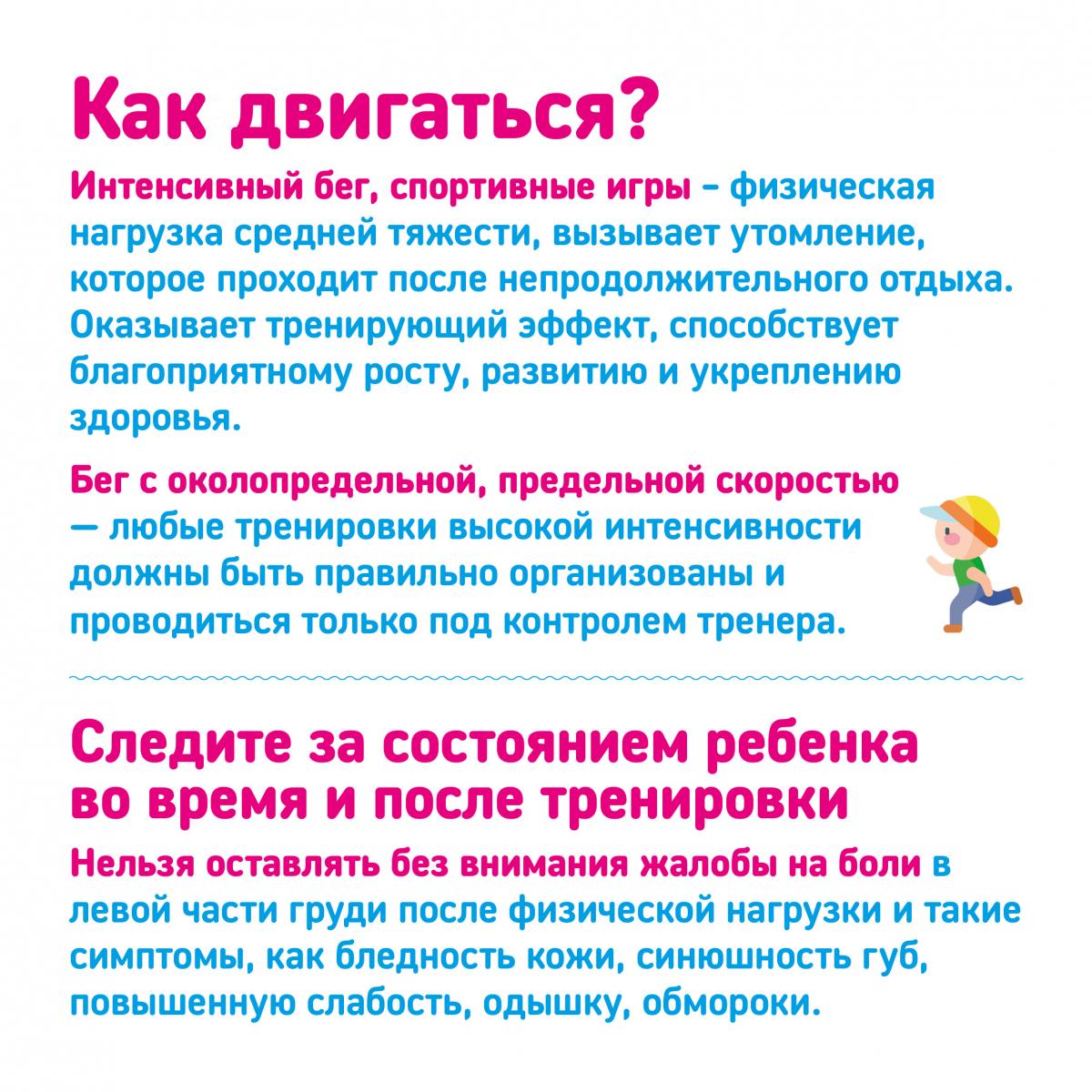 и Ñиз.акÑивноÑÑÑ 4.jpg